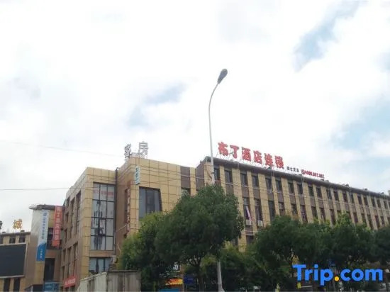 Dingding Hotel (Shanghai New International Expo Center Huaxia East Road Subway Station)