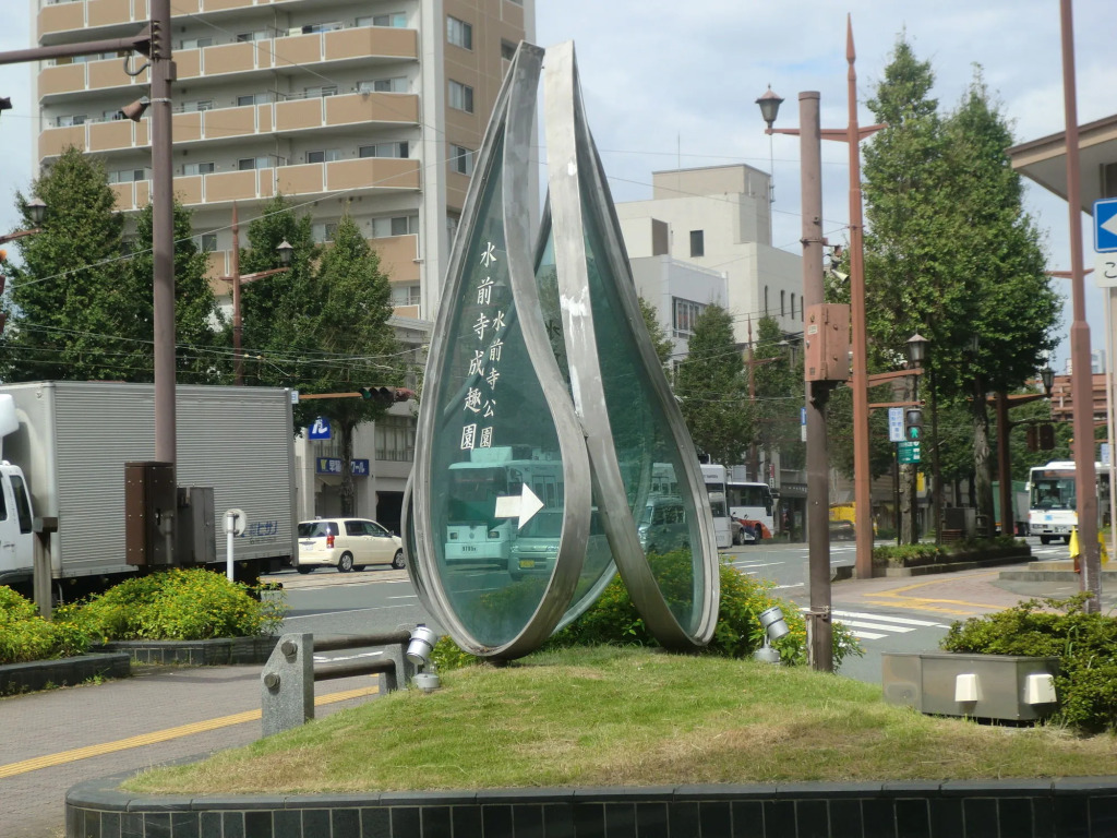 Suizenji Comfort Hotel
