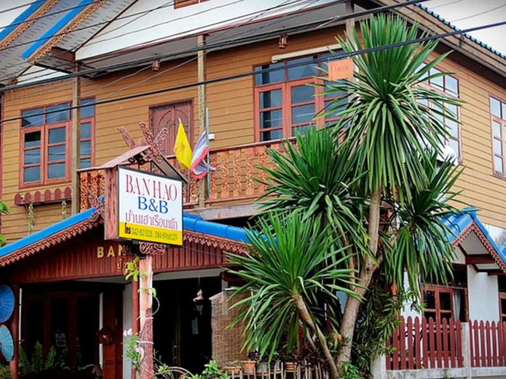 Ban Hao Hotel 2