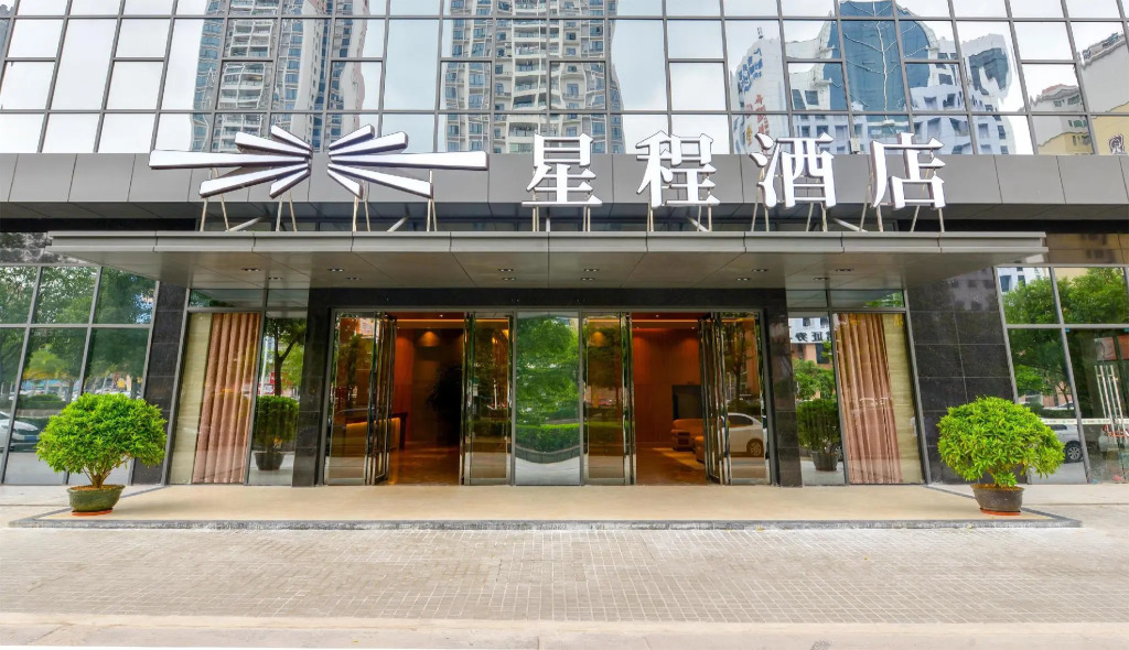 Starway Hotel Heyuan Railway Station