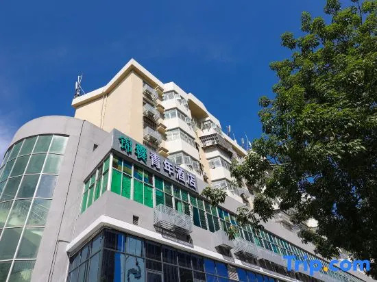 Jinnang E-Sports Pan-Entertainment Hotel (Baoan Daqianli Pingzhou Metro Station Branch)