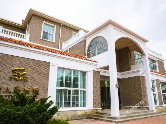 Xianrendao Hotel