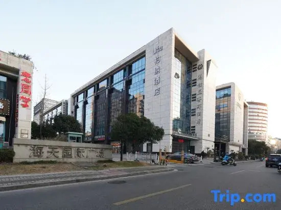 Urba Hotel (Zhoushan Putuo Kaihong Square)