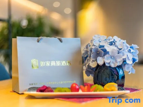Homeinn · neo (Tianjin Binhai International Airport Air Cargo Business Park)