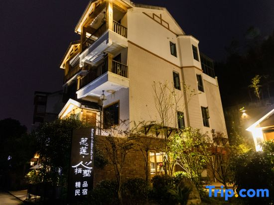 Relian The Hidden Villa Inn