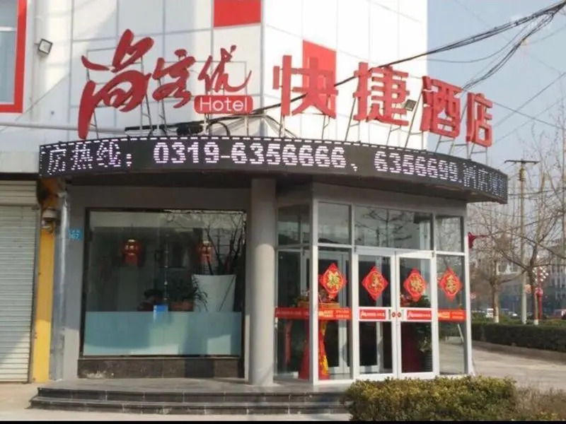 Thank Inn Hotel Hebei Xingtai Wei County Zhonghua Street