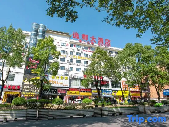 Yijun Grand Hotel (Kaili University South Railway Station)