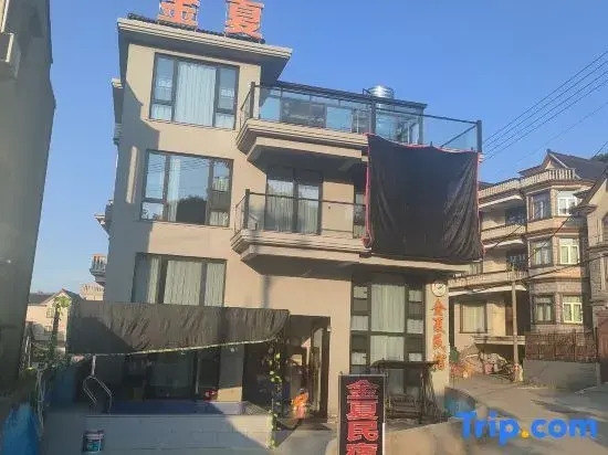 Xiangshan Jin Xia Homestay (China Fishing Village Beach)