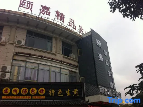 Yijia Boutique Hotel