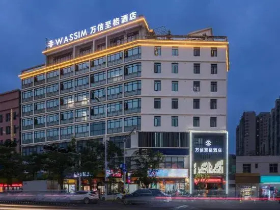 Wanxin Zhige Hotel (Provincial Government Riyue Square Duty Free City Branch)