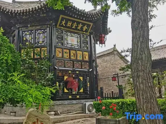 Pingyao Drama Hall Guest House