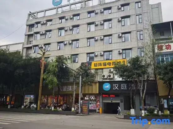 HanTing Hotel (Lincang Yun County Bus Station)