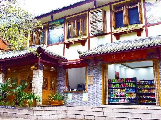 The Companion Inn