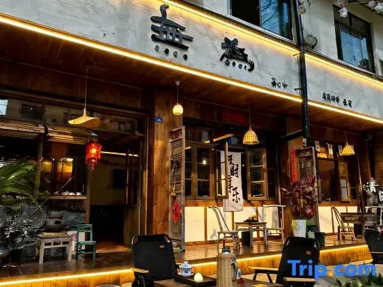 Qingcheng Mountain Wuwei Homestay