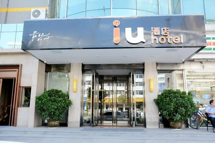 IU Hotels·Taiyuan Jiefang Road Bei Street Wanda Plaza