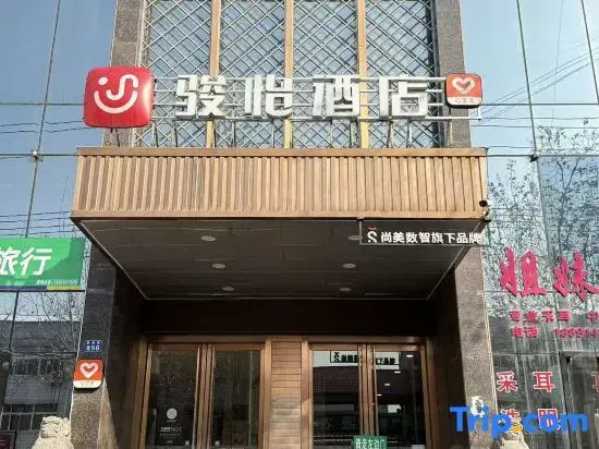 Junyi Hotel (Yucheng People's Hospital)