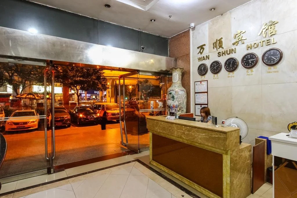 Wanshun Hotel