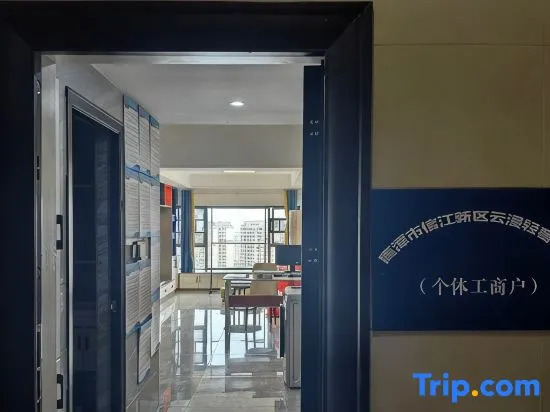 Yingtan Yunman Light Luxury Hotel