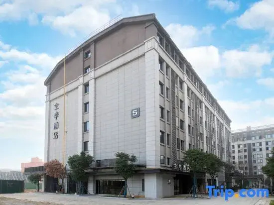 JI Hotel (Wuhan Railway Station)