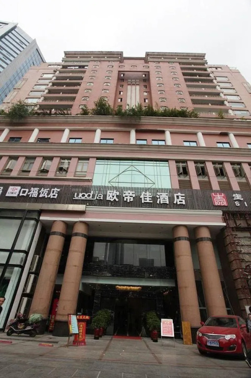 Oudijia Hotel Yingpan Road