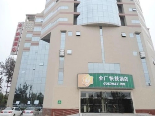 Jinjiang Inn Style Jincheng Qixing Square Branch