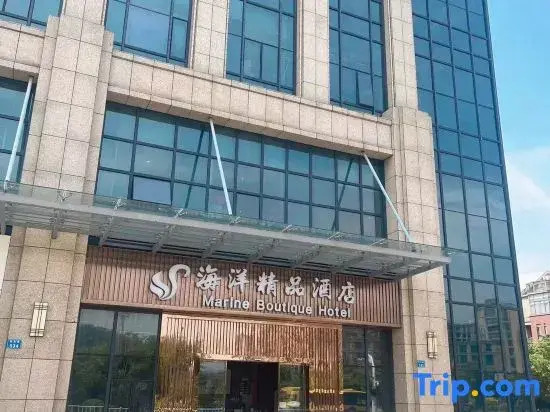 Zhoushan Ocean Boutique Hotel (Huizhong Square Children's Park Branch)