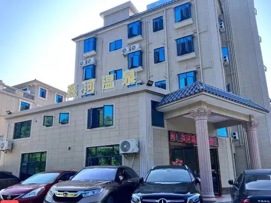Xinhe Hot Spring Homestay