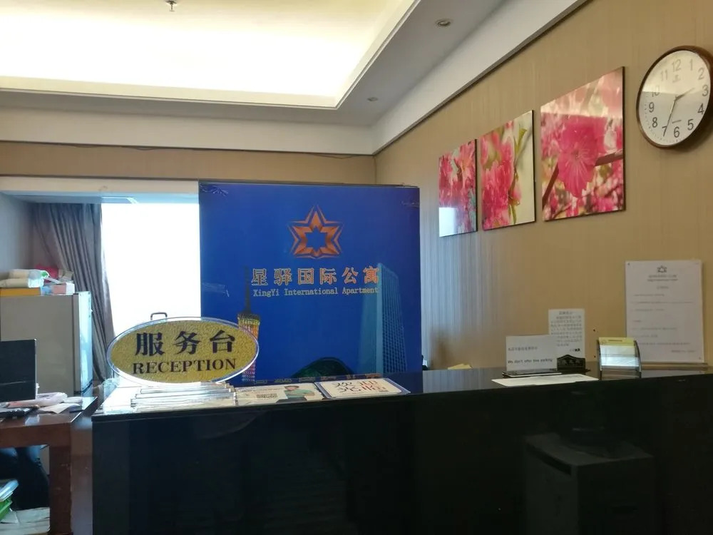 Guangzhou Xing Yi International Apartment Hotel