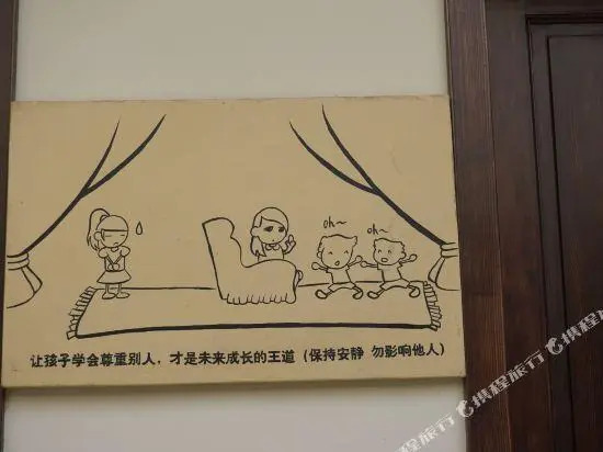 Chongdugou Zhuli Massion