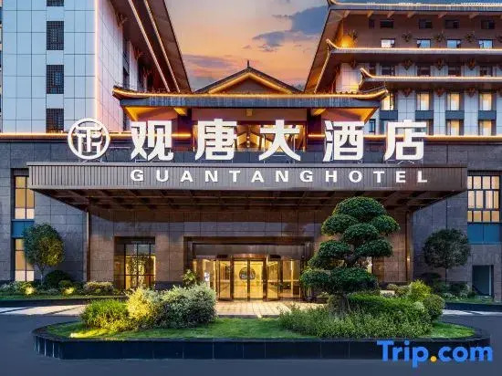 Xichang Guantang Hotel (Qionghai 17 Degrees Tang Garden Branch)