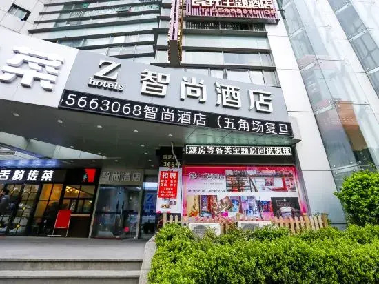 Homeinn Pebble Hotel (Shanghai Wujiaochang Fudan University)