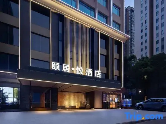 Yiju Yue Hotel (Wuyi Square Railway Station Branch)