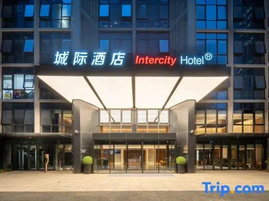 IntercityHotel Chengdu  Erjiang Temple Station