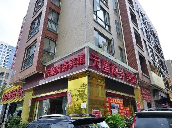 Tianxing Business Hotel (Kunming Luosiwan Store)