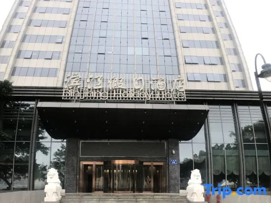 Juchunyuan Binjiang Holiday Hotel