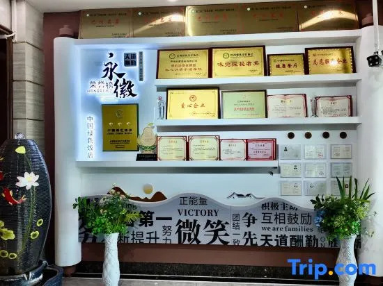 Yonghui Hotel