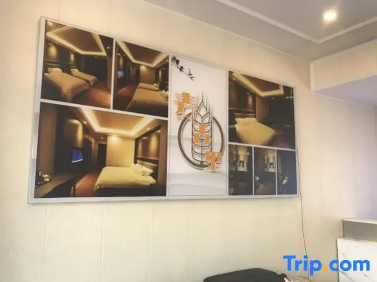 Xuzhou Maigu Express Hotel