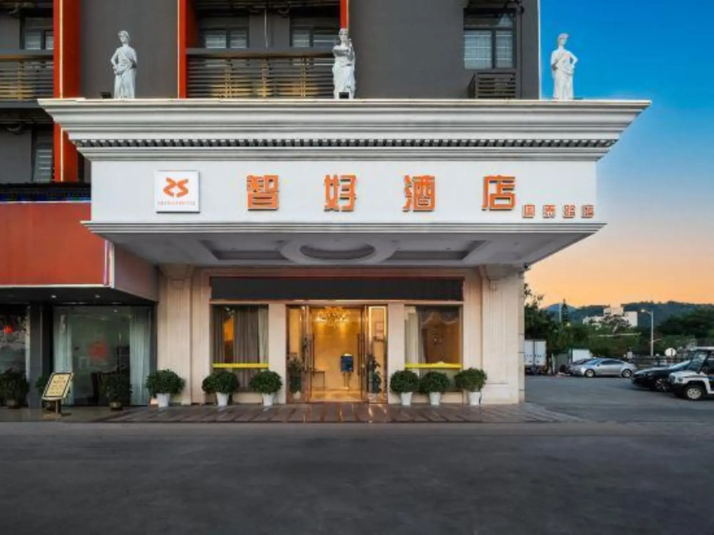 Chihao Hotel (Shenzhen Shiyan Hongfa World Store)