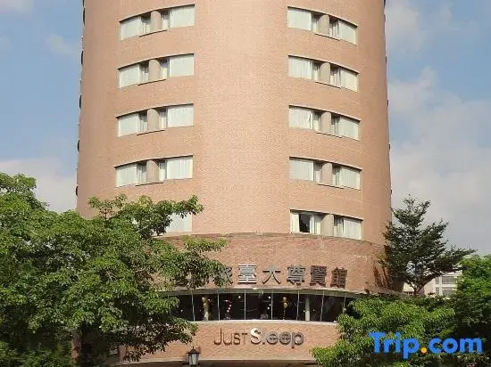 Just Sleep Taipei NTU