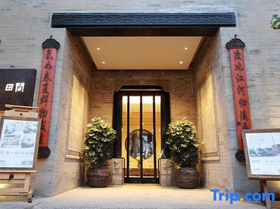 Tianjian Boutique Homestay (Liquan Yuanjia Village)