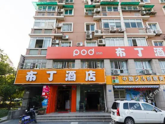 Pod Inn Hangzhou Gongchenqiao