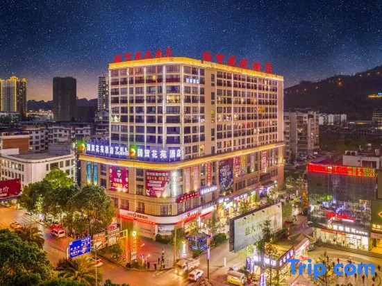 Meitan International Trade Flower Garden Hotel