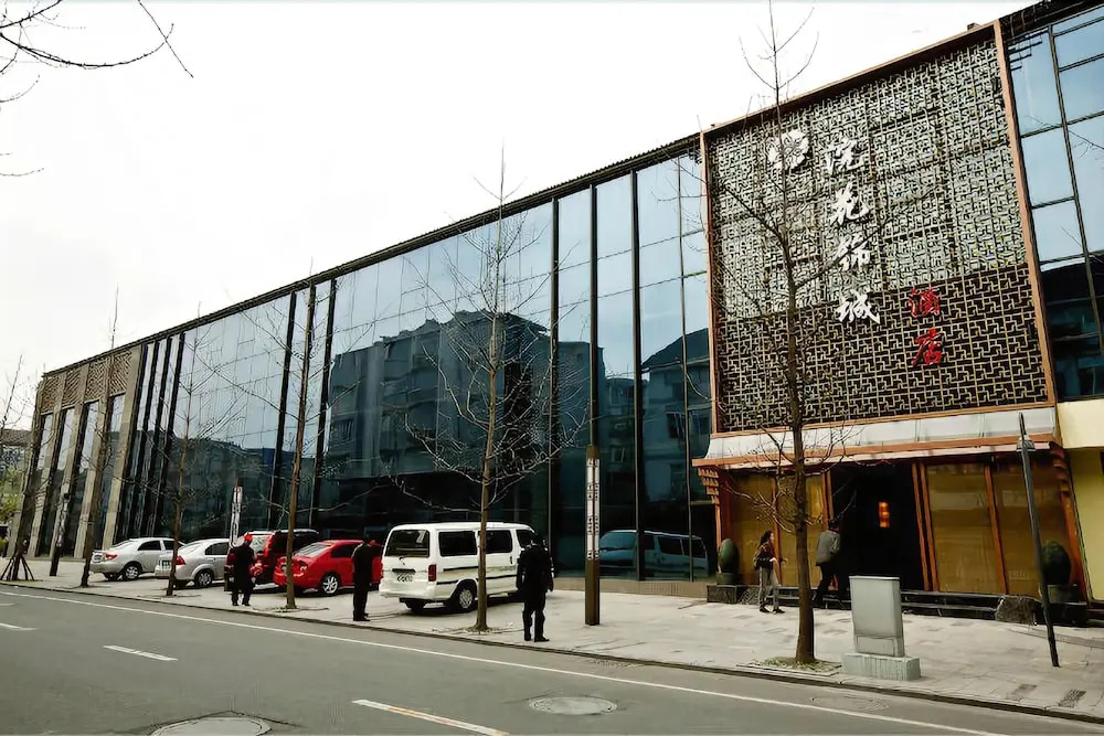 Chengdu Huanhua Jincheng Hotel