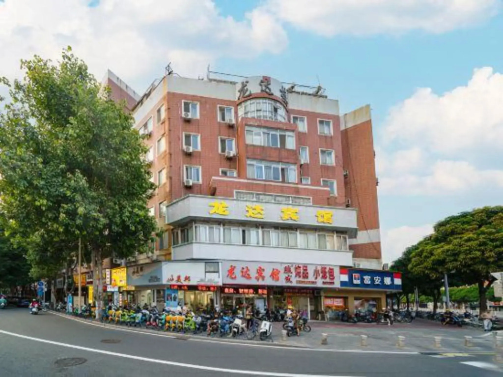 Zhangzhou Longda Hotel
