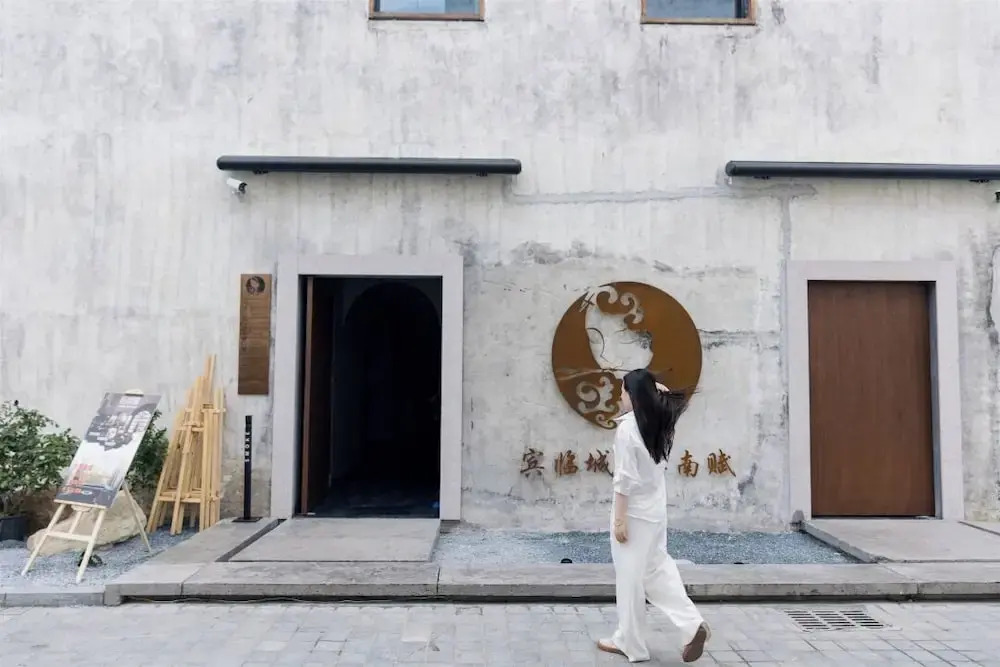 Jiangnanfu Bed and Breakfast