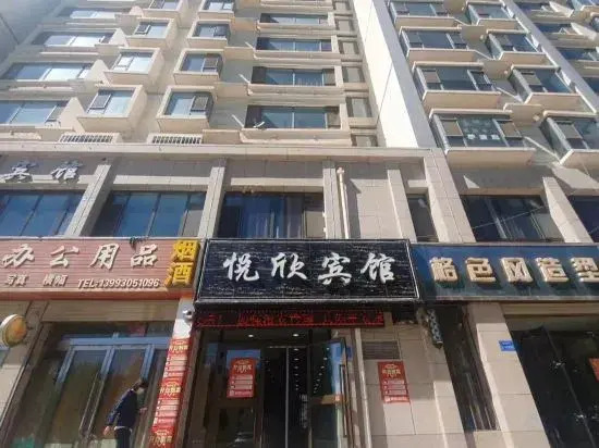 Yuexin Hotel Yongjing
