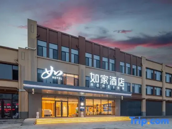 Homeinn · neo (Zoucheng Taiping Town)