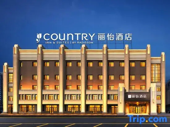 Liyi Hotel (Shenyang Hunhe Wandu Park Datonghu Street Subway Station Branch)
