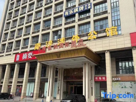 Nansha Foreign Affairs Mansion (Guangzhou Entry Road Shop)