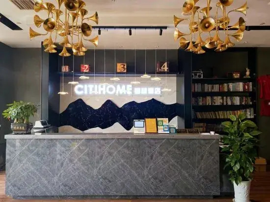 CitiHOME Smart Hotel (Shanghai Banking Jiaotong University)